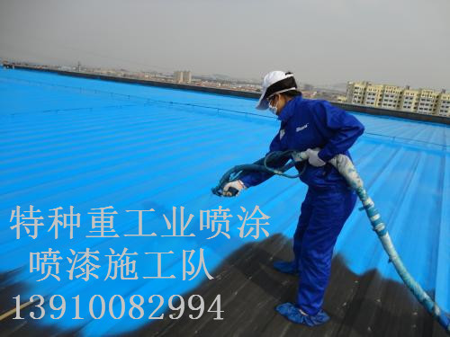 柘城除锈喷漆 & 设备厂房翻新